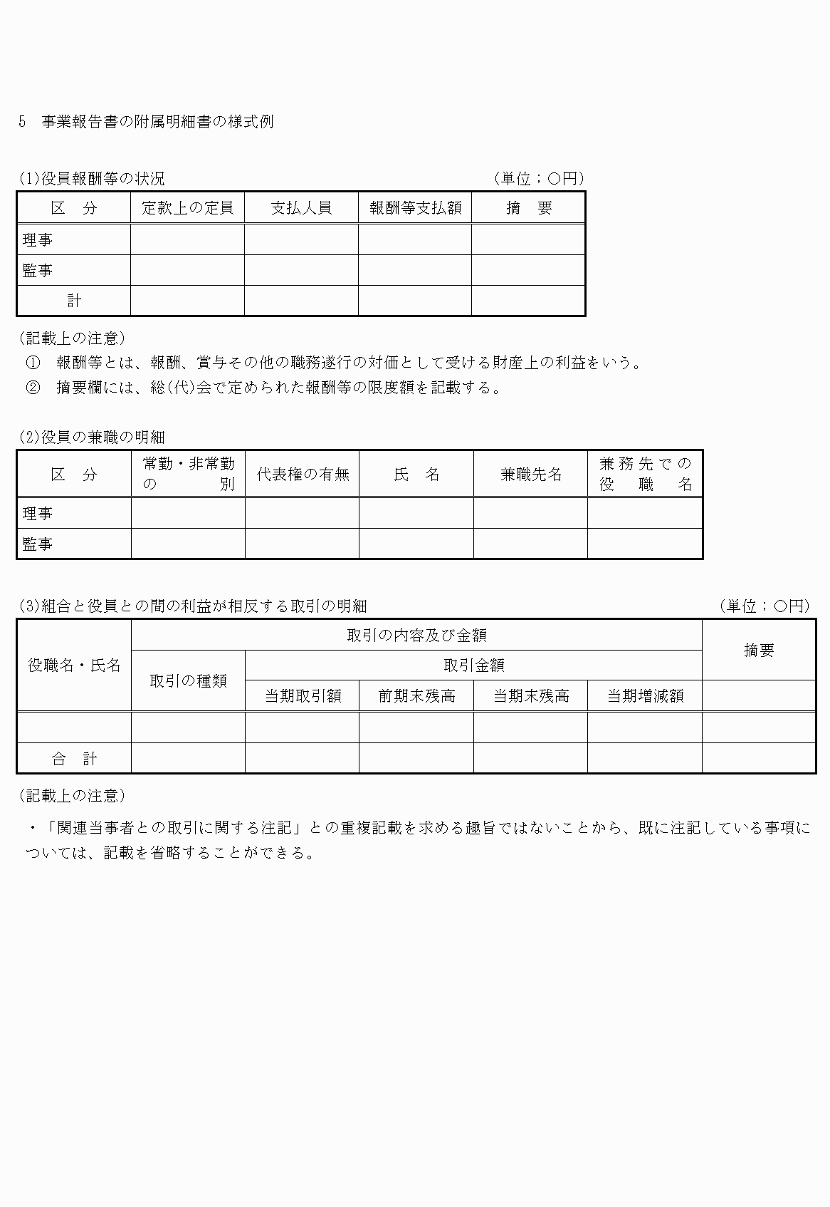 2FH00000023006-24.png