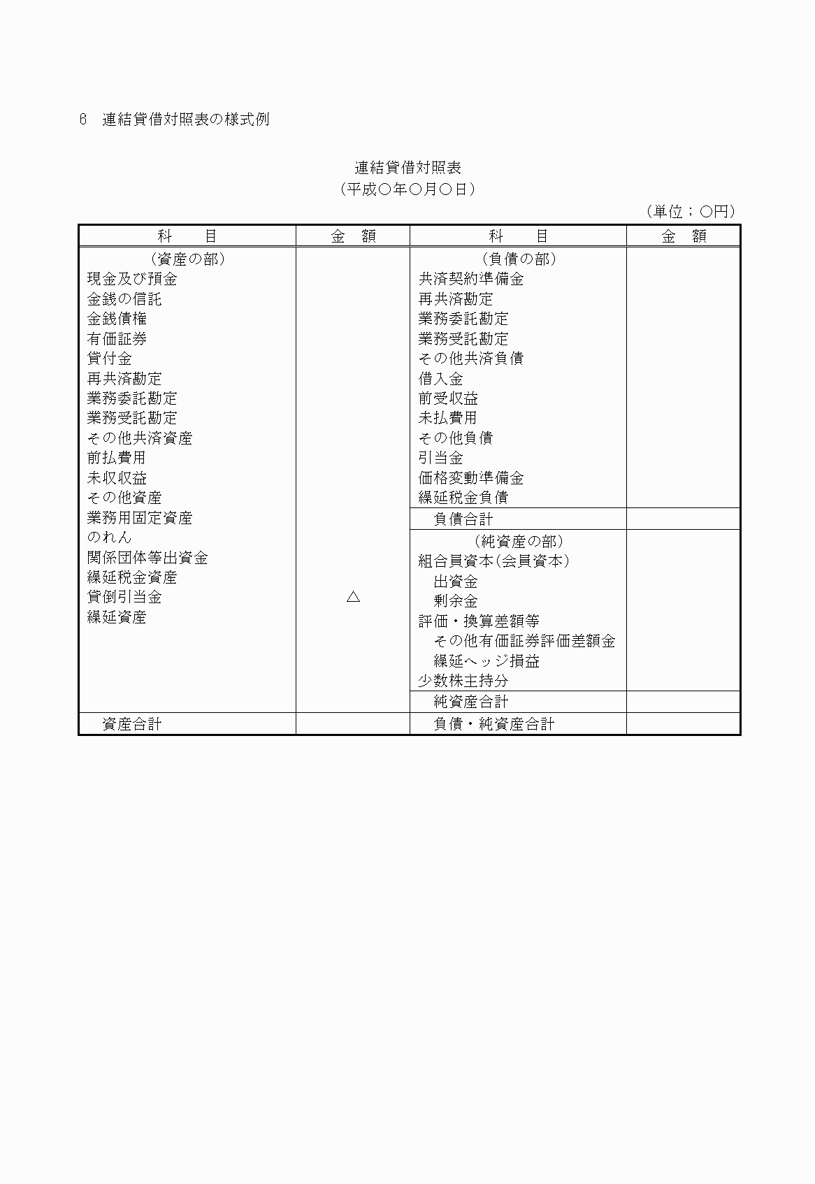 2FH00000023006-25.png