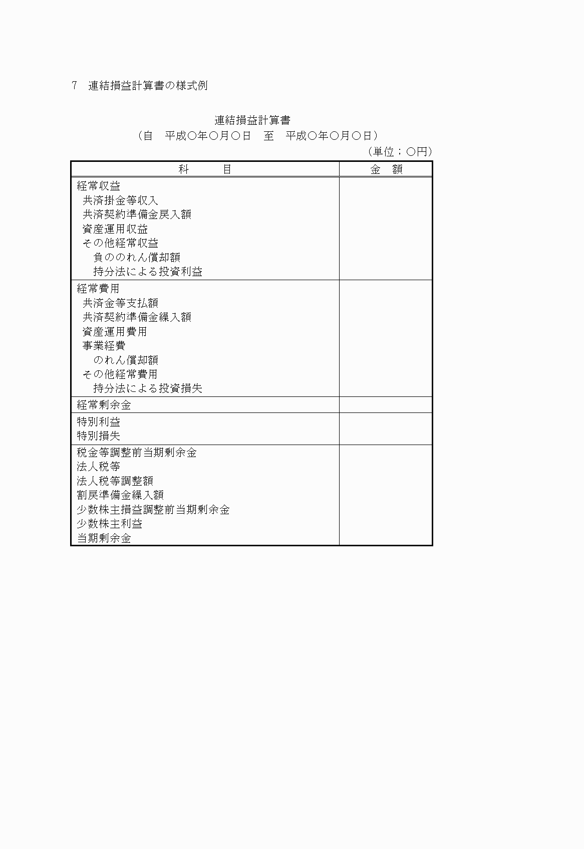 2FH00000023006-26.png