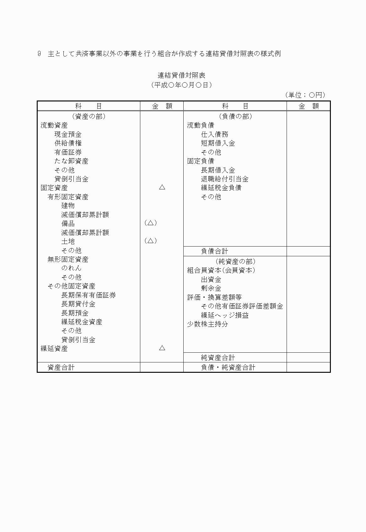 2FH00000023006-28.png