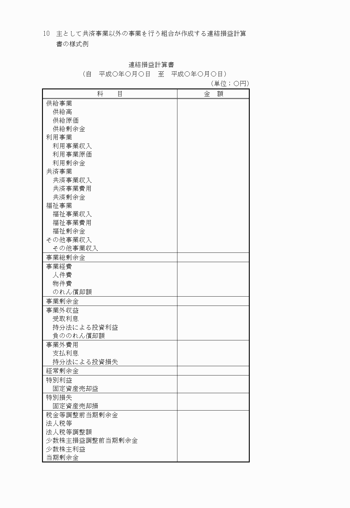 2FH00000023006-29.png