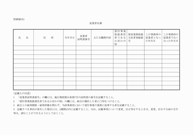 3FH00000010218.png