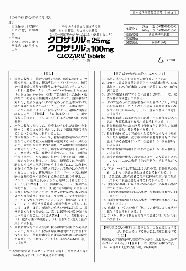 3FH00000010496-1.png