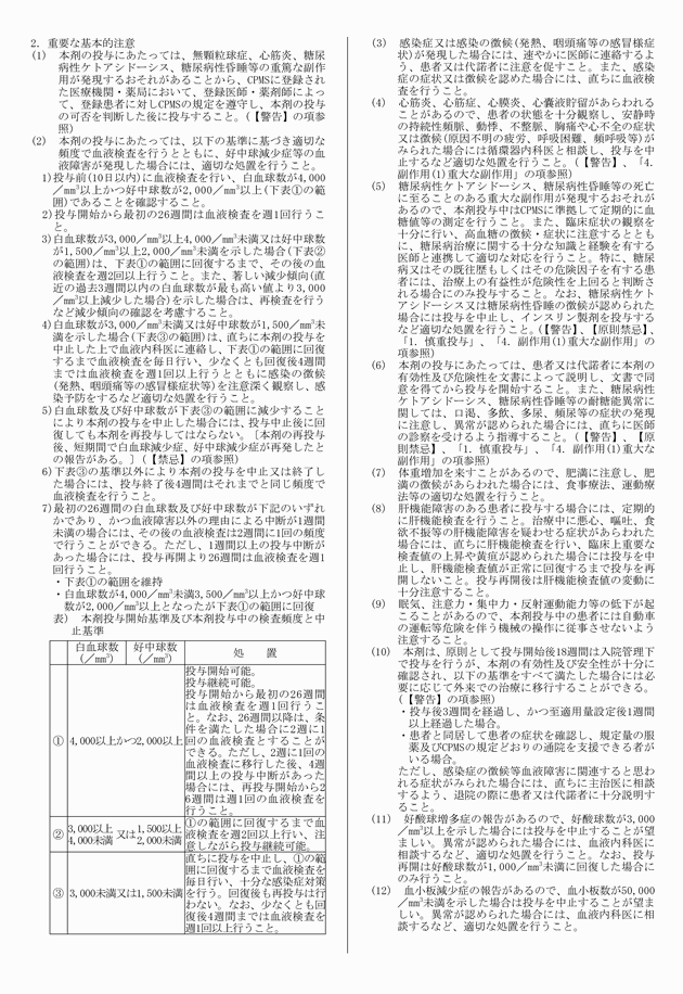3FH00000010496-3.png