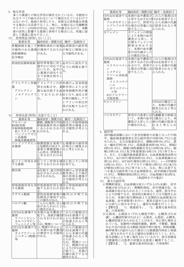 3FH00000010496-4.png