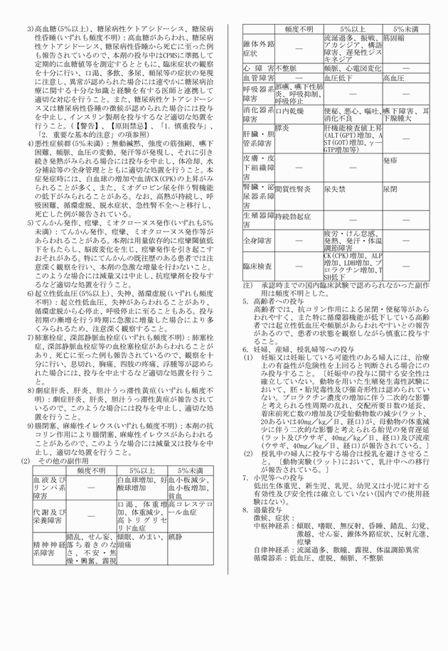 3FH00000010496-5.png