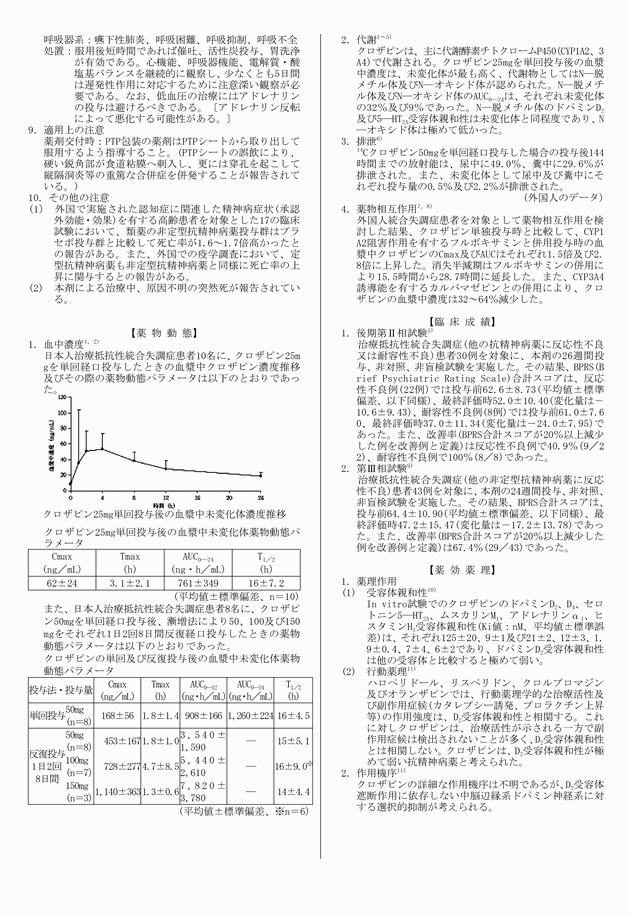 3FH00000010496-6.png