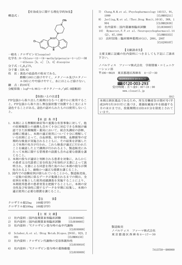 3FH00000010496-7.png