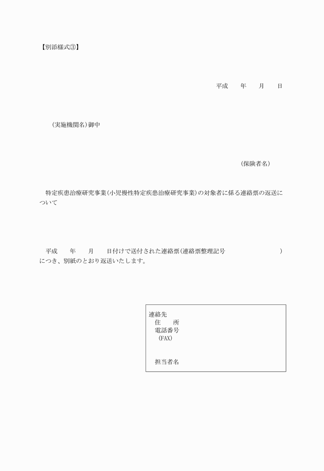 3FH00000010511.png