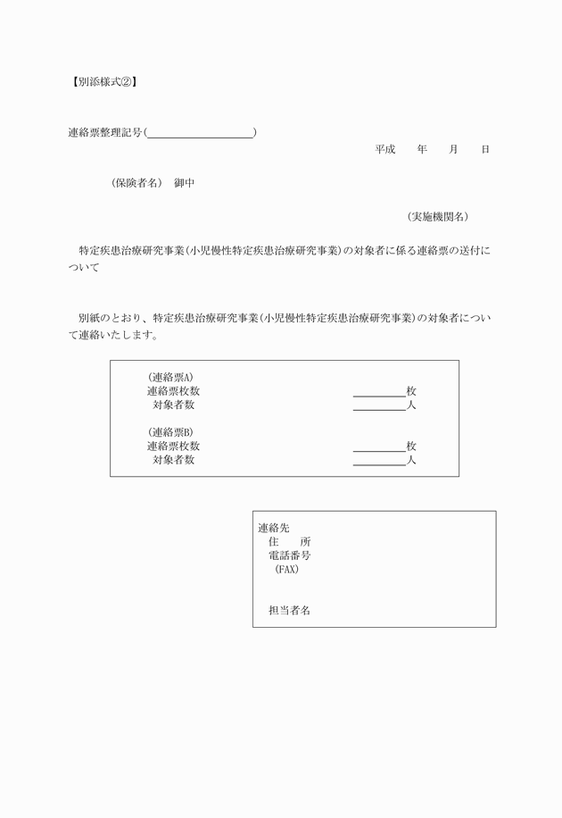 3FH00000010513.png