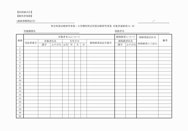 3FH00000010520-1.png