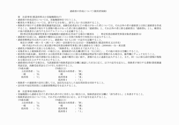 3FH00000010520-2.png