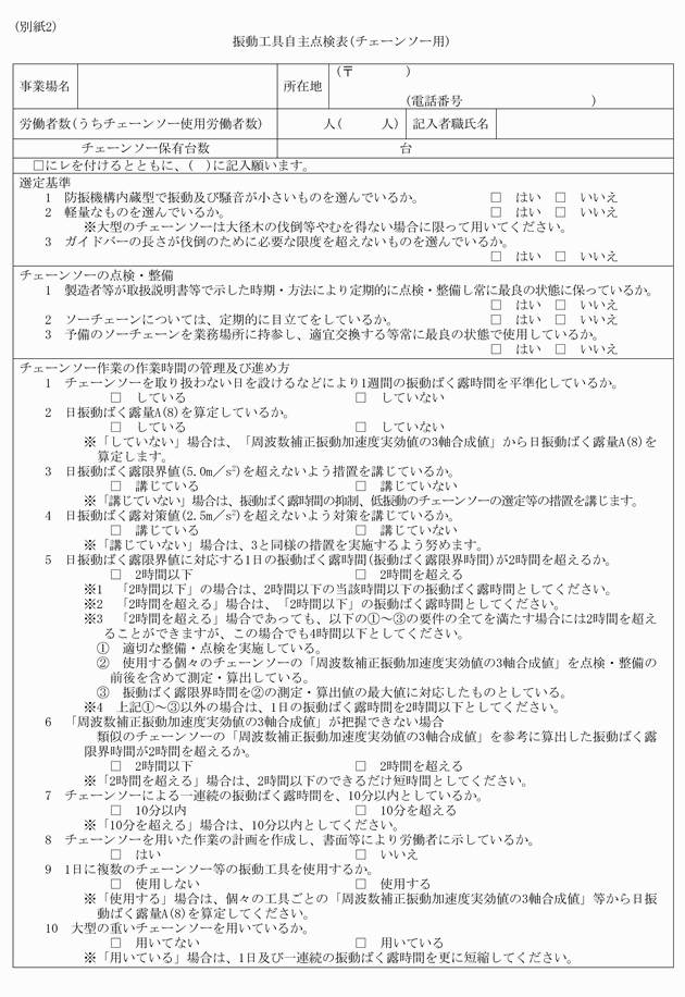 3FH00000010624-1.png