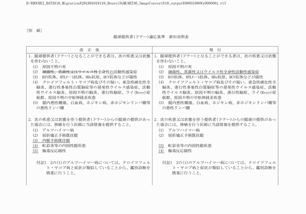 3FH00000010954-1.png