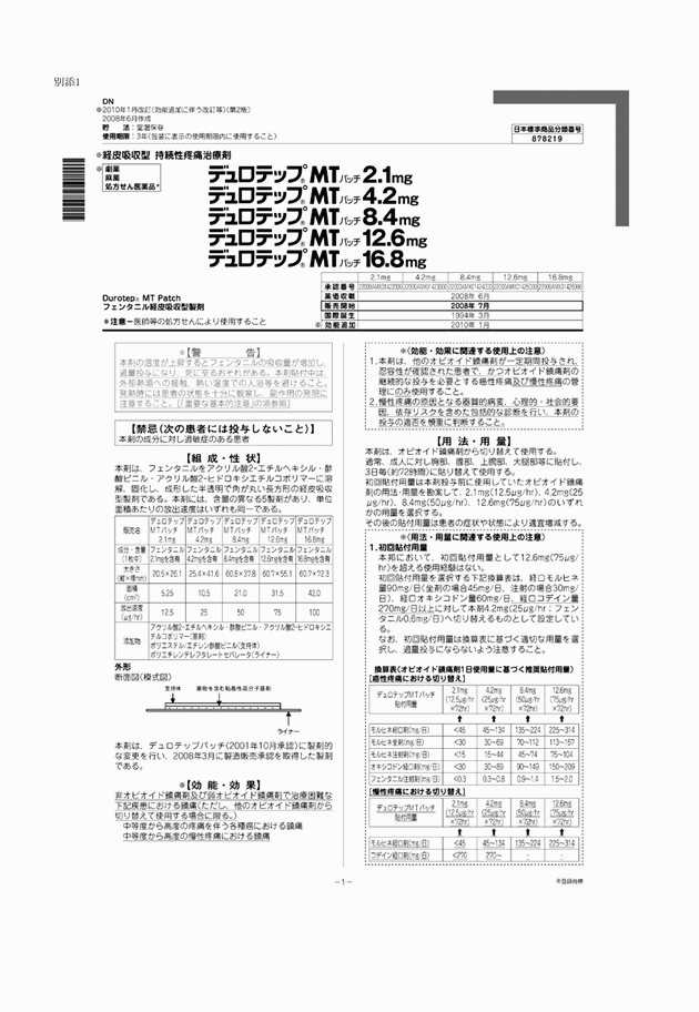 3FH00000010962-1.png