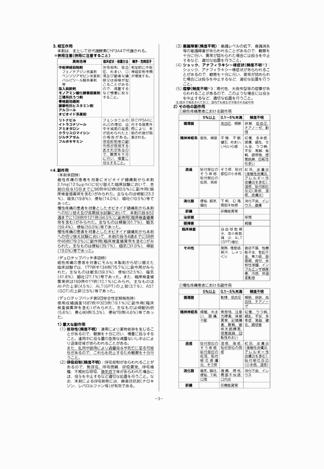 3FH00000010962-3.png