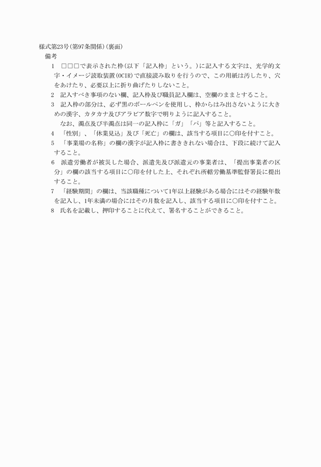 3FH00000010964-2.png