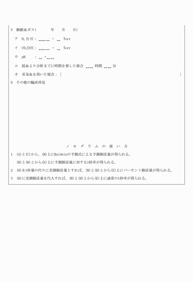 3FH00000010970-17.png