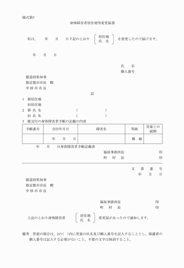 3FH00000010971.png