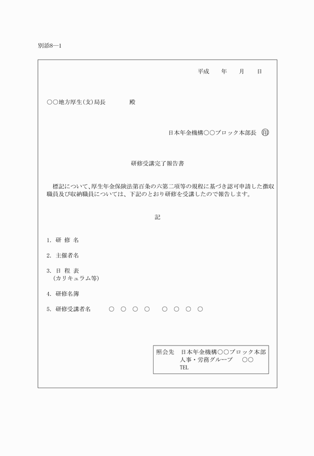 3FH00000011097.png