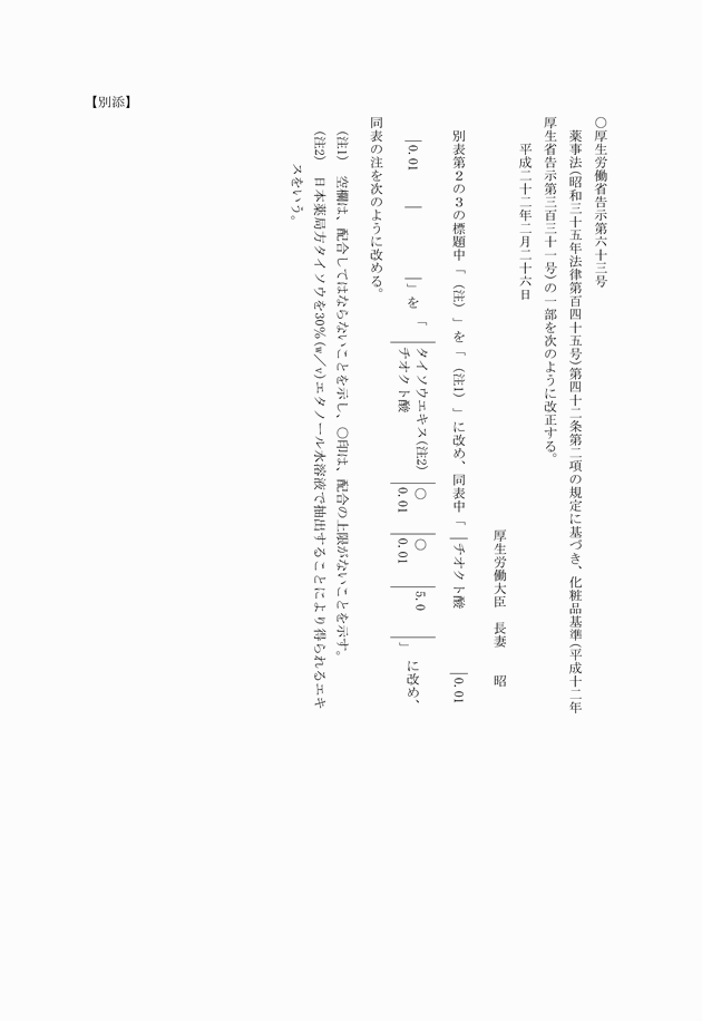 3FH00000011103.png