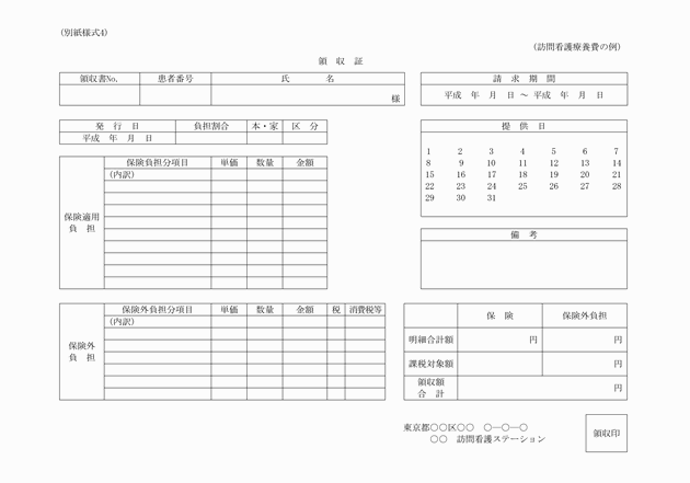3FH00000011118.png