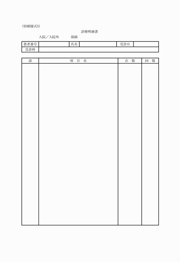 3FH00000011119-1.png