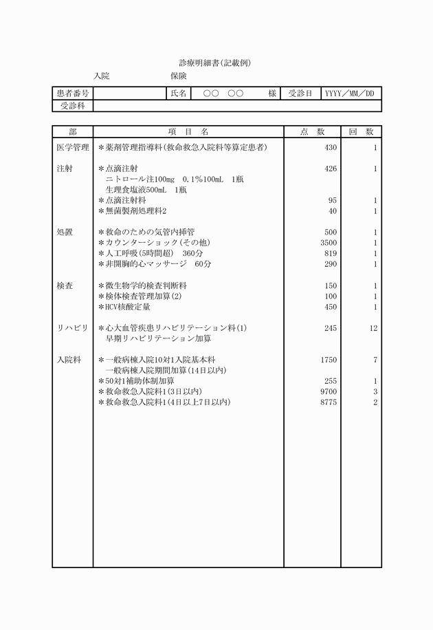3FH00000011119-2.png
