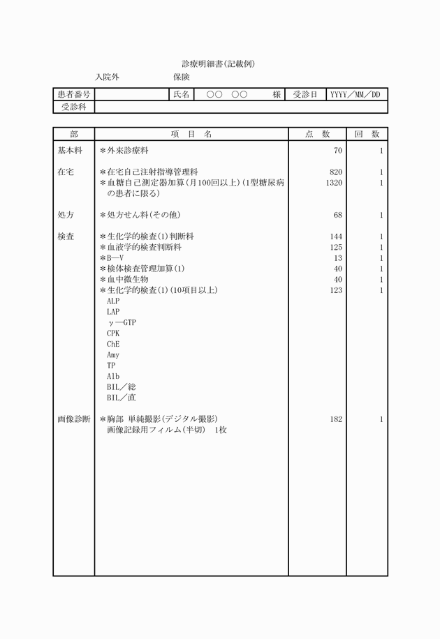 3FH00000011119-3.png