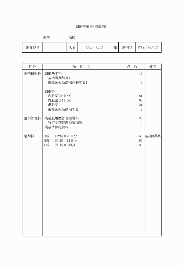 3FH00000011119-5.png