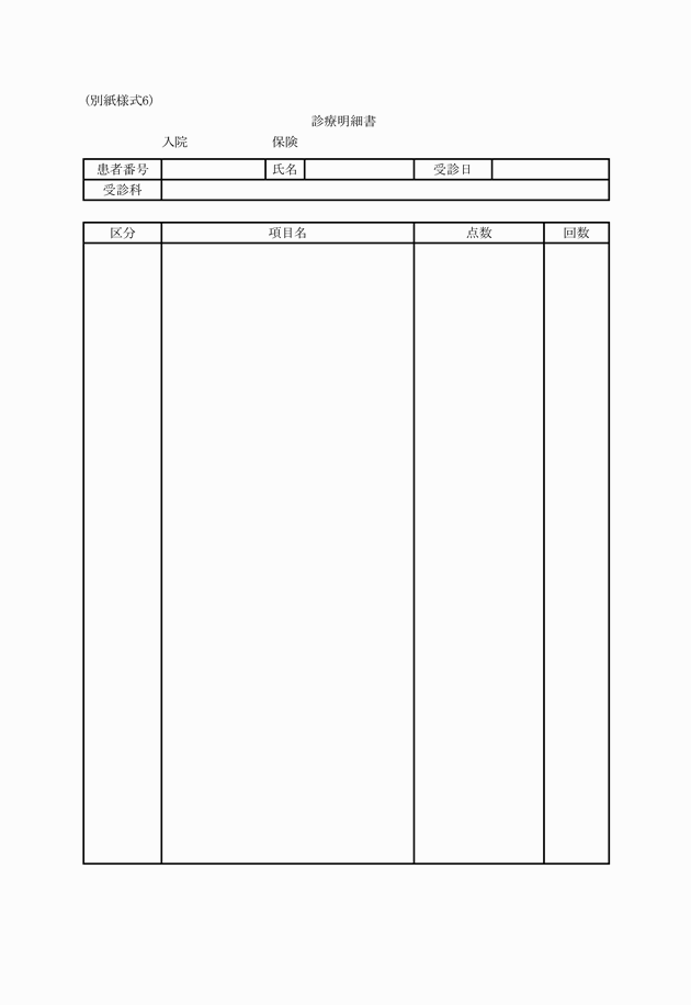 3FH00000011120-1.png