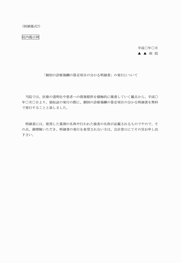 3FH00000011121.png