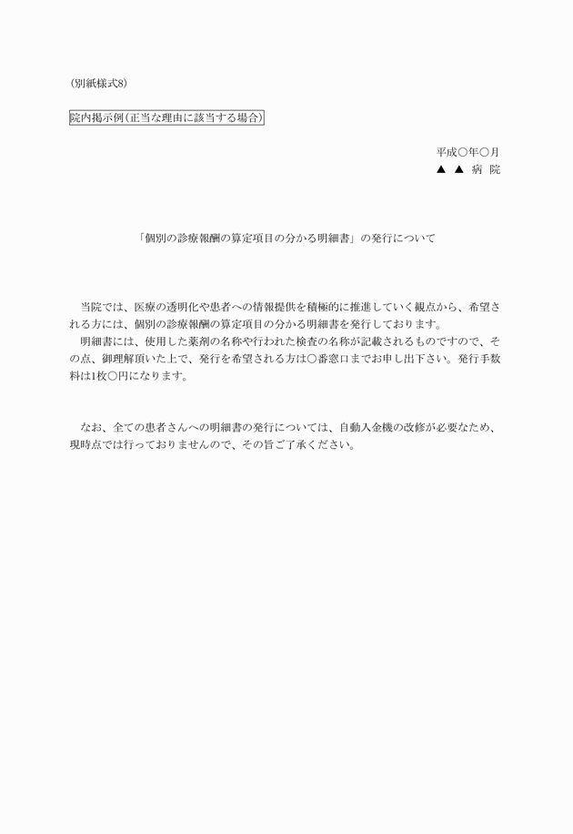 3FH00000011122.png