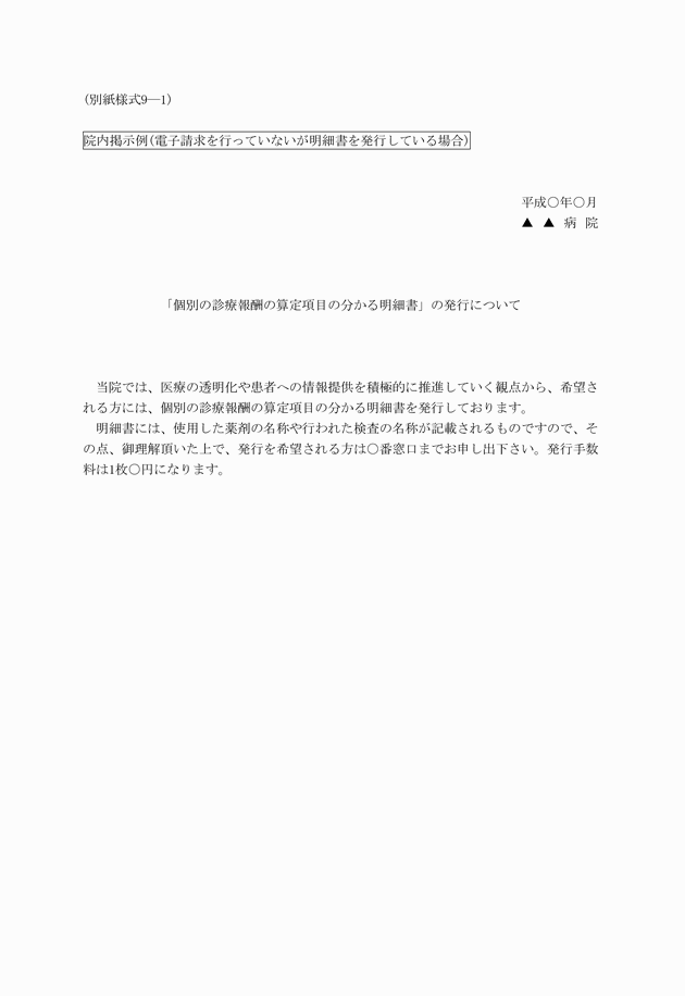 3FH00000011123.png
