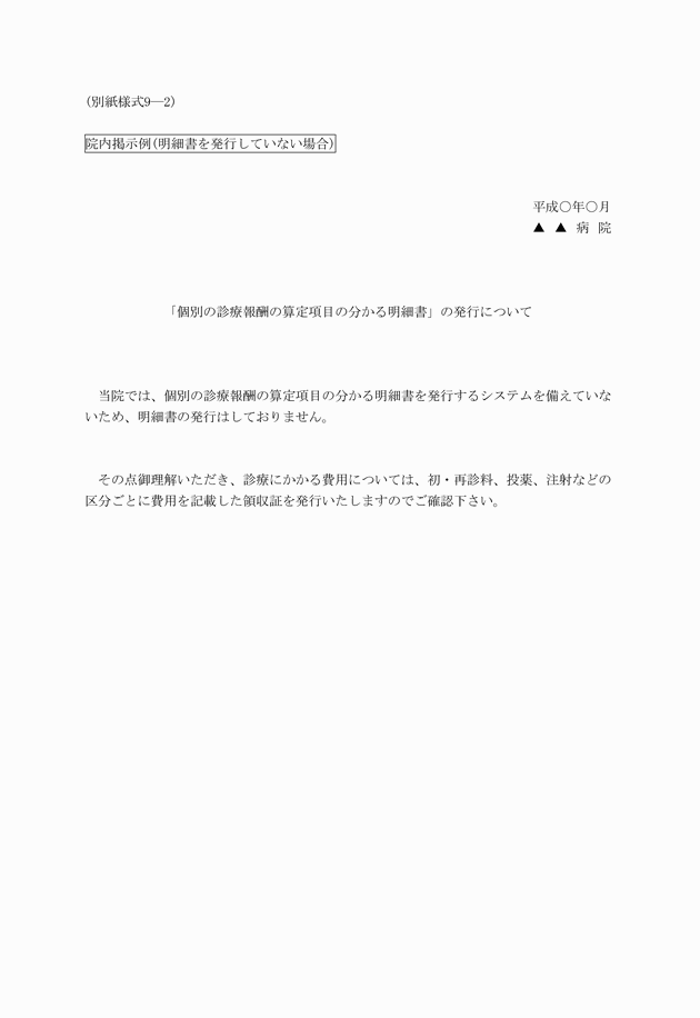 3FH00000011124.png