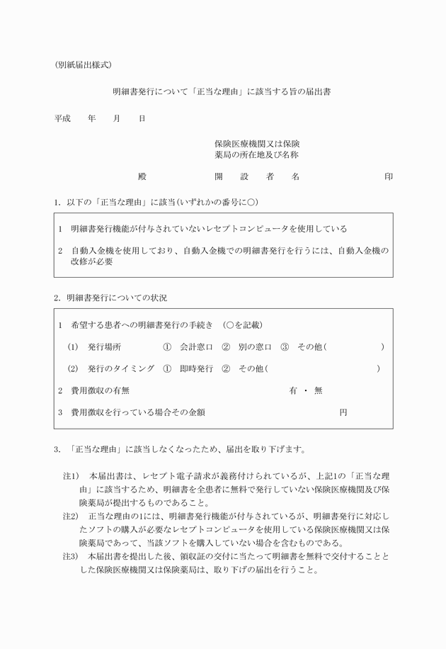 3FH00000011125.png