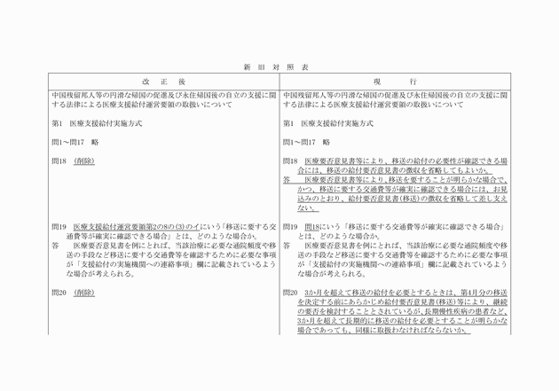 3FH00000011520-1.png