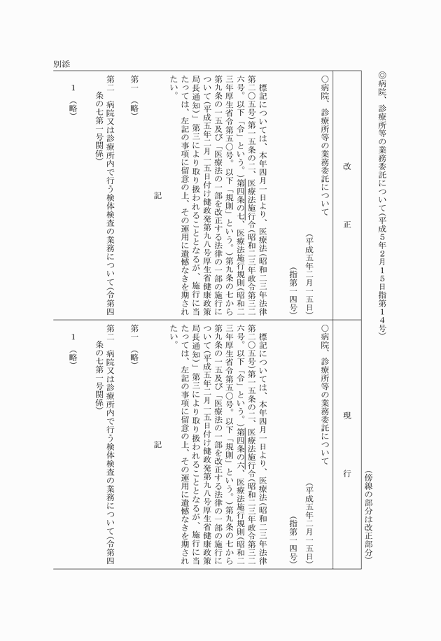 3FH00000011616-1.png