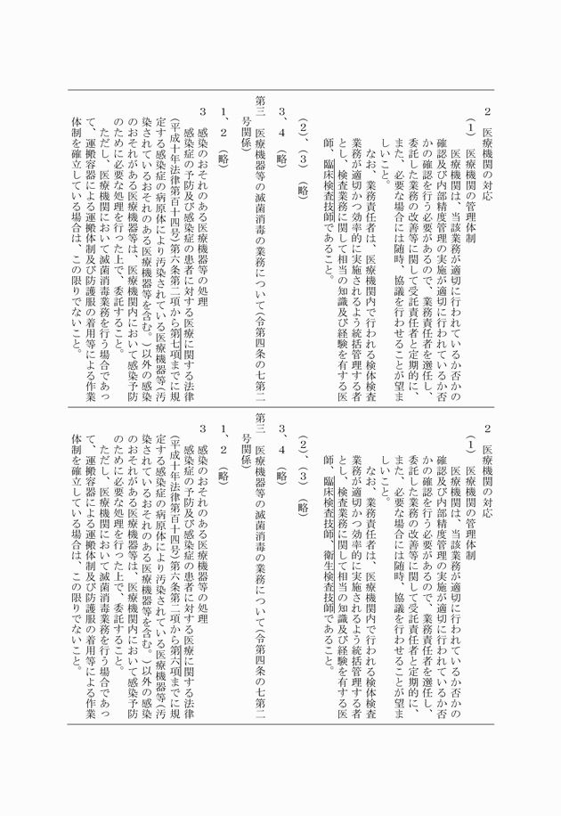 3FH00000011616-2.png