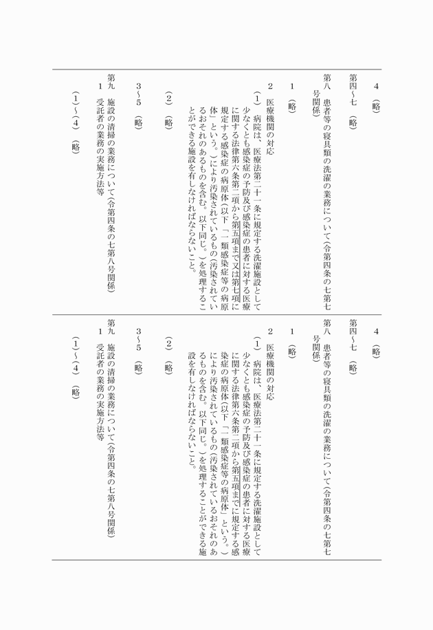 3FH00000011616-3.png