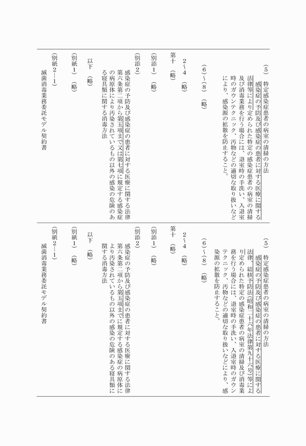 3FH00000011616-4.png