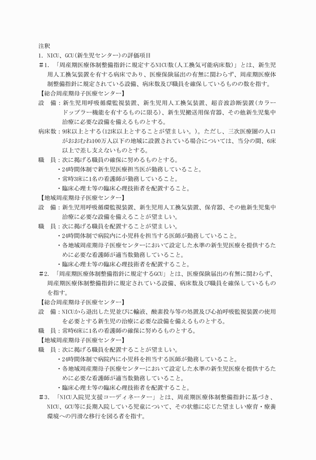 3FH00000011632-7.png