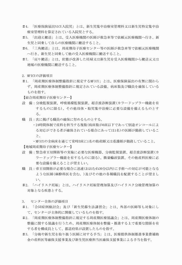 3FH00000011632-8.png