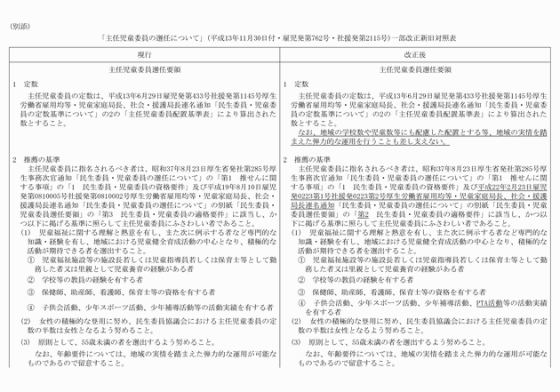 3FH00000011643-1.png
