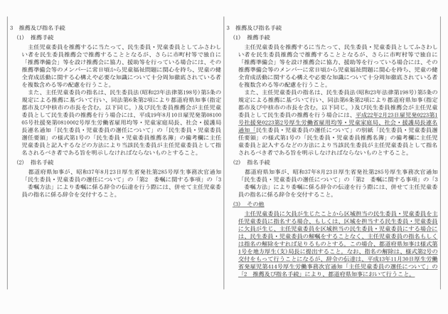 3FH00000011643-2.png