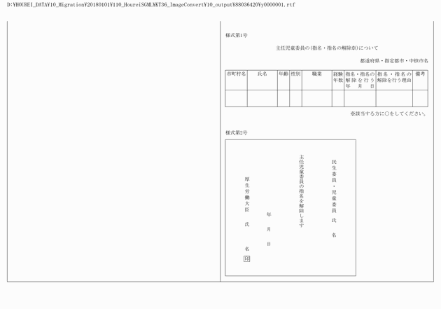 3FH00000011643-3.png