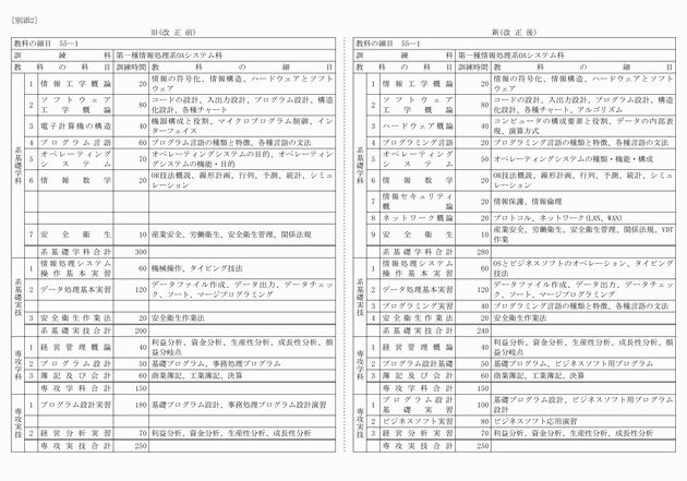 3FH00000011664-1.png