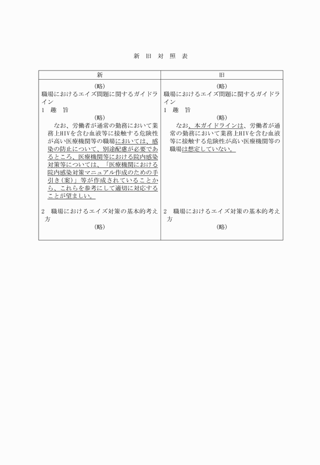 3FH00000011672.png