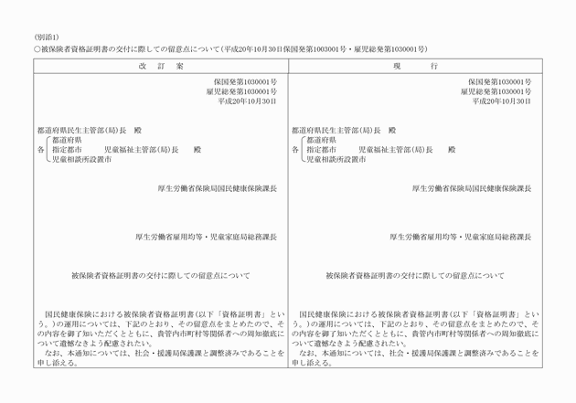 3FH00000011712-1.png