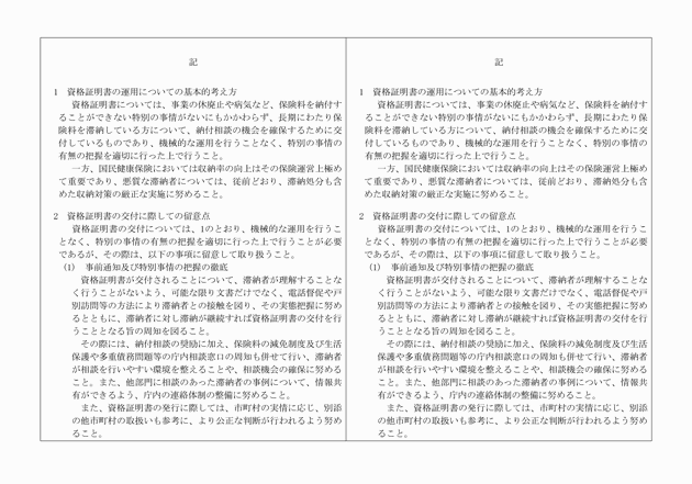 3FH00000011712-2.png